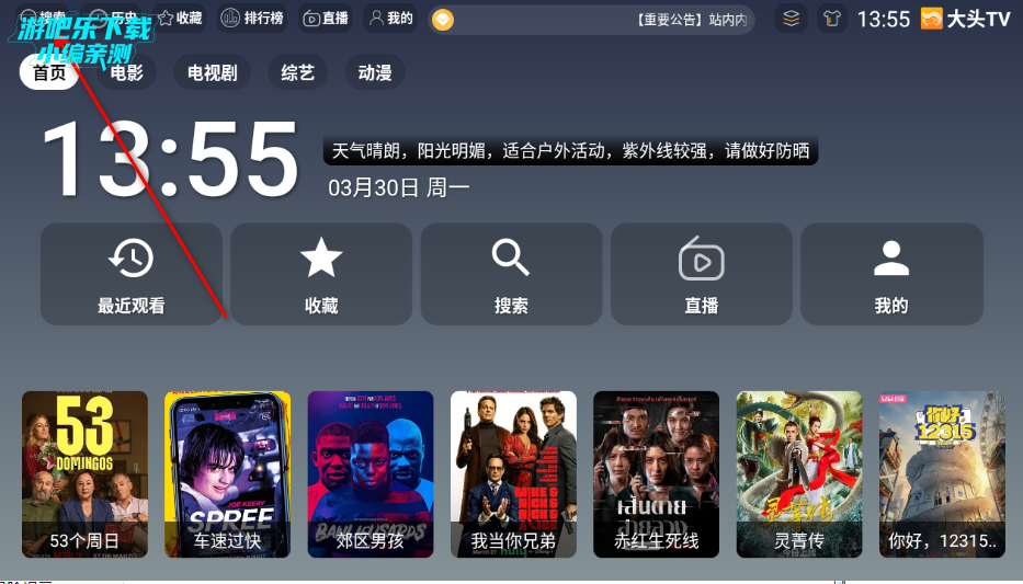 ��ͷӰ��TV�洿����