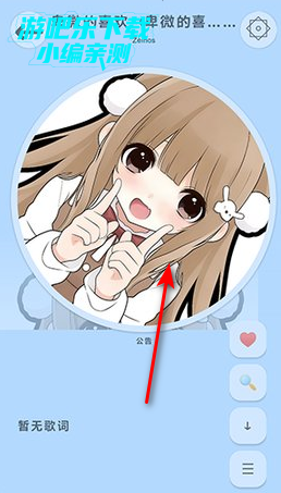 极夜音乐盒手机最新版 极夜音乐盒手机最新版