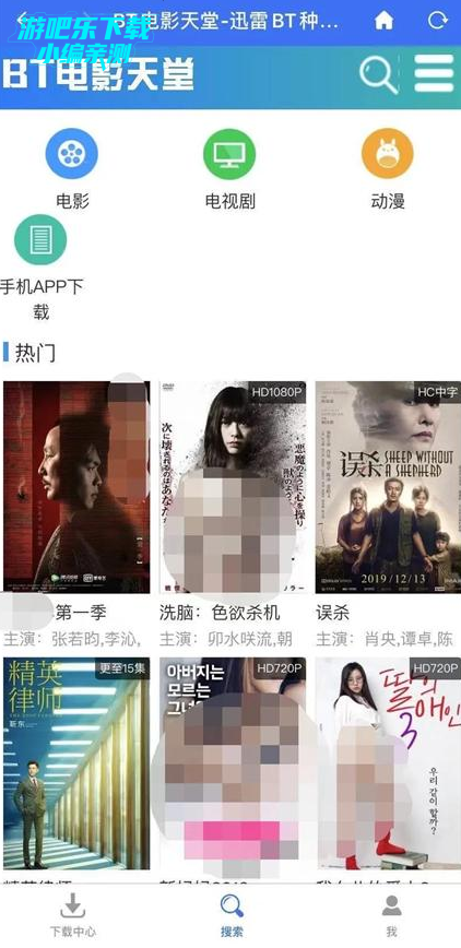 �׵�����app��׿��