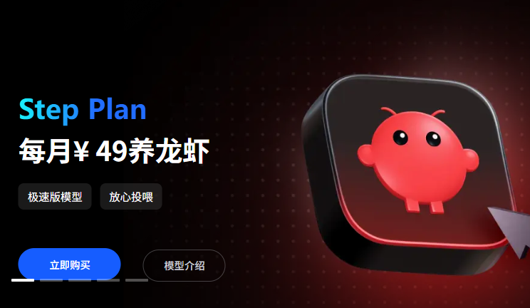 stepclaw官方下载正版 stepclaw官方下载正版