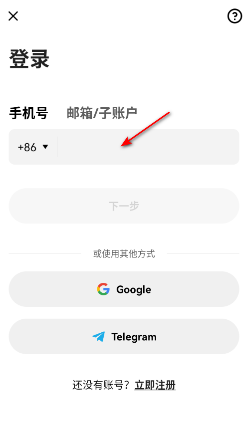 0k交易所平台官方版 0k交易所平台官方版