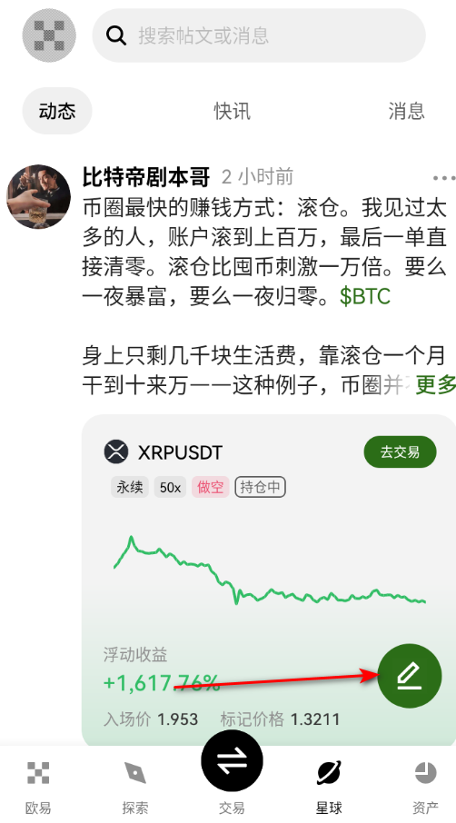 0k交易所平台官方版 0k交易所平台官方版