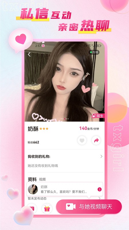 ������ԼSeekingArrangement�ٷ���������