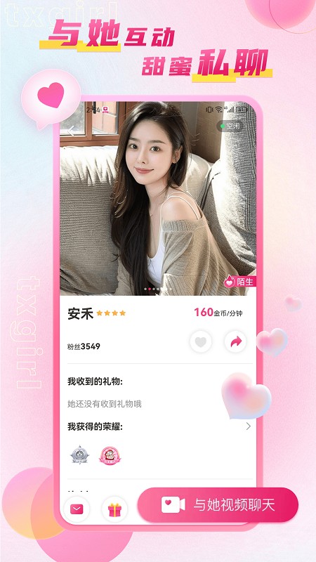 ������ԼSeekingArrangement�ٷ���������