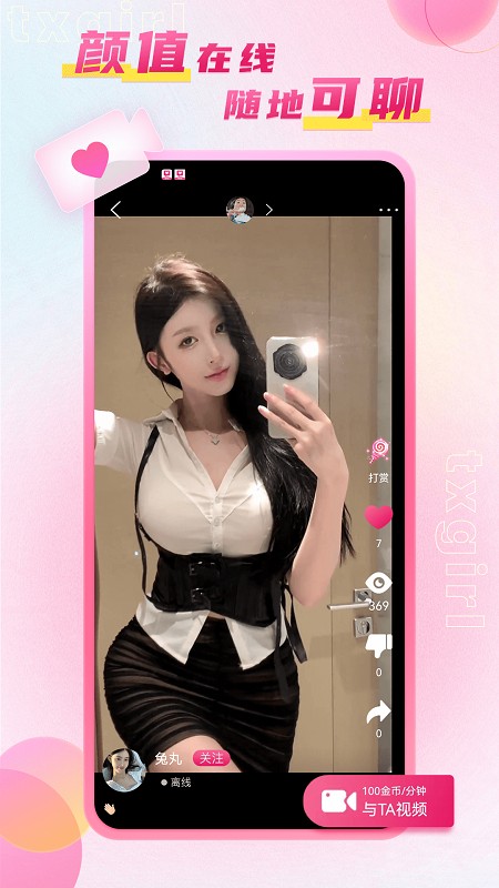 ������ԼSeekingArrangement�ٷ���������