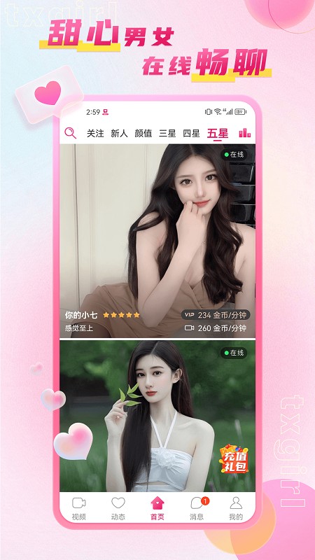 ������ԼSeekingArrangement�ٷ���������