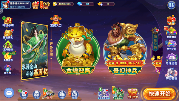 ���ڲ��㳬�����°�