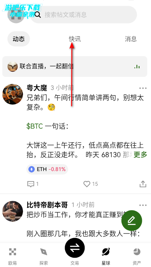 0e������ƽ̨�ٷ���