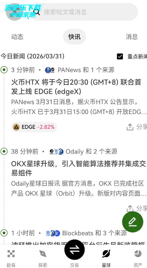 0e������ƽ̨�ٷ���