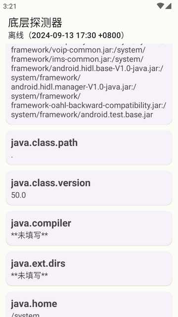 底层探测器app软件下载 底层探测器app软件下载