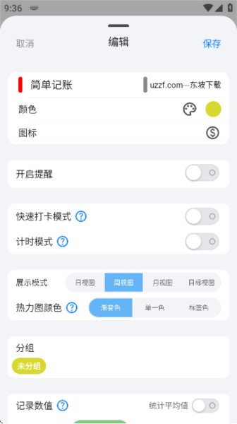 ��ô����ͼ4