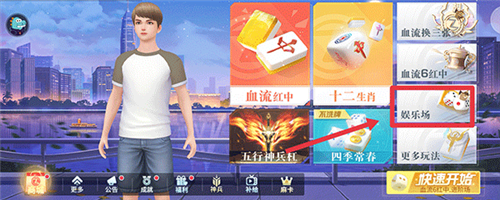 ָ���Ĵ��齫�ٷ���