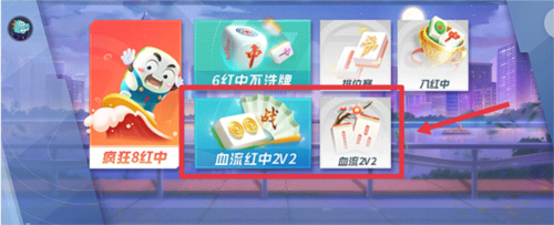 ָ���Ĵ��齫�ٷ���