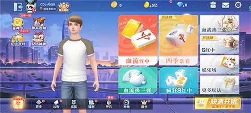 ָ���Ĵ��齫�ٷ���