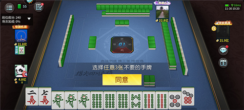 ָ���Ĵ��齫�ٷ���