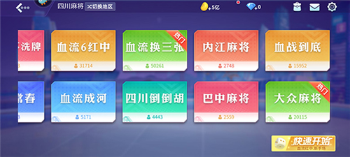 ָ���Ĵ��齫�ٷ���