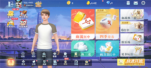 ָ���Ĵ��齫�ٷ���