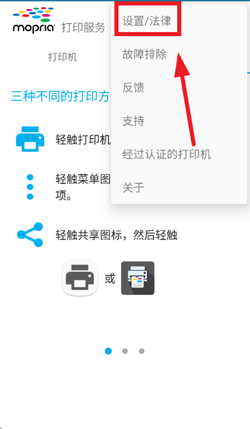 mopriaprintservice�ٷ�����