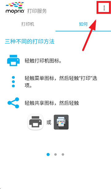 mopriaprintservice�ٷ�����