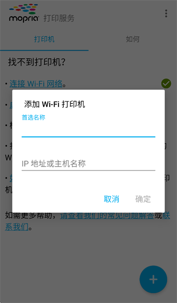 mopriaprintservice�ٷ�����