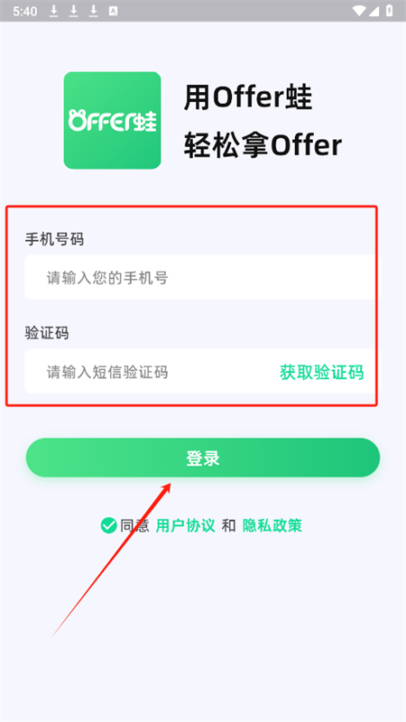 Offer��AI��������app�ٷ����°�