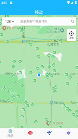 �ź���ǿ��app��Ѱ�2024���°汾-�ź���ǿ��רҵ��ٷ���������v1.1.4