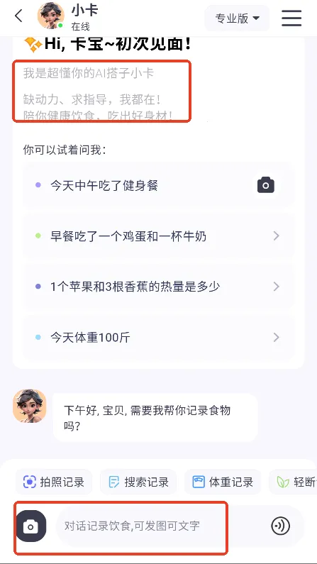 С������(��·��ʶ���¼����)