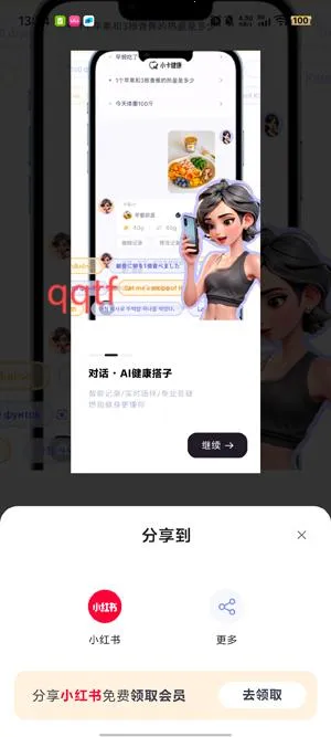 С������(��·��ʶ���¼����)