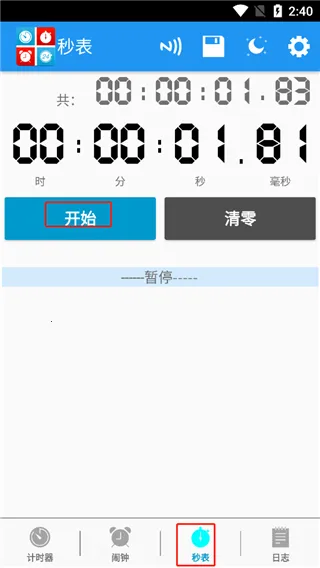 Timers4Me(�����ʱ����׼��ʱ)