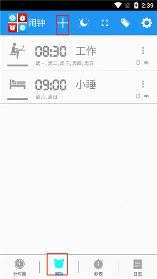 Timers4Me(�����ʱ����׼��ʱ)