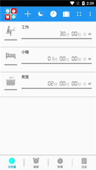 Timers4Me(�����ʱ����׼��ʱ)