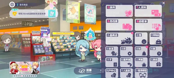 pjsk����(pjsk���ι���2025�淨)