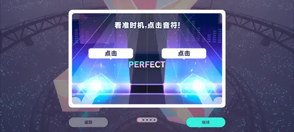 pjsk����(pjsk���ι���2025�淨)