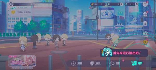 pjsk����(pjsk���ι���2025�淨)