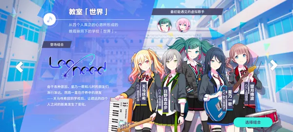 pjsk����(pjsk���ι���2025�淨)