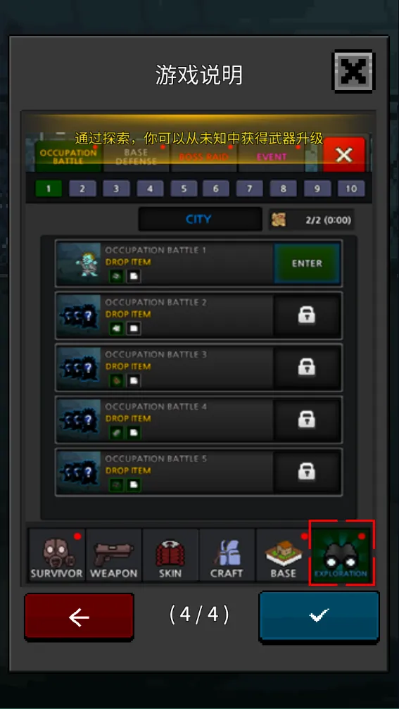 GrowSurvivor��װ��2026�ٷ����°汾