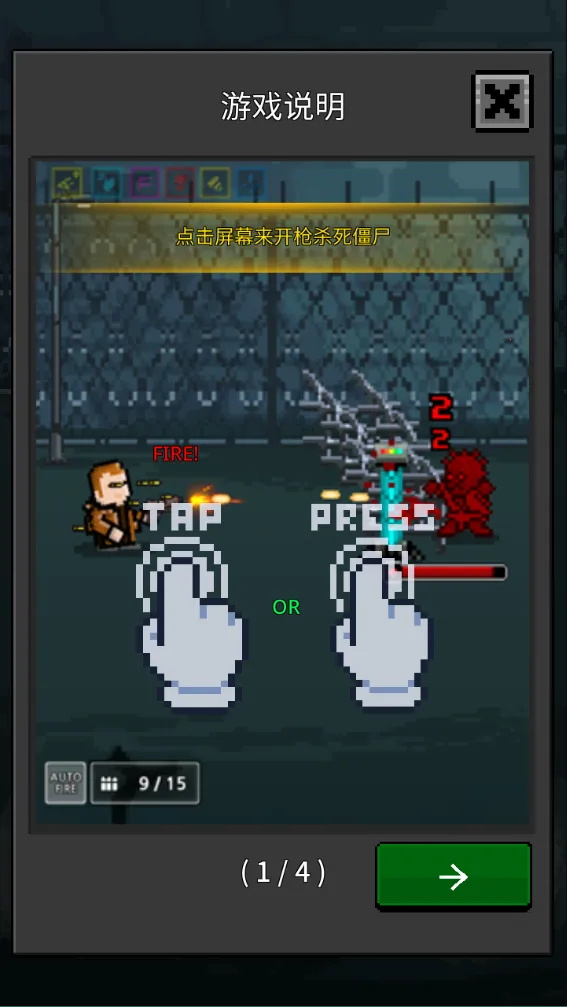 GrowSurvivor��װ��2026�ٷ����°汾