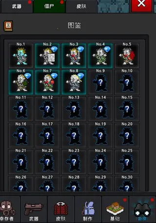 GrowSurvivor��װ��2026�ٷ����°汾