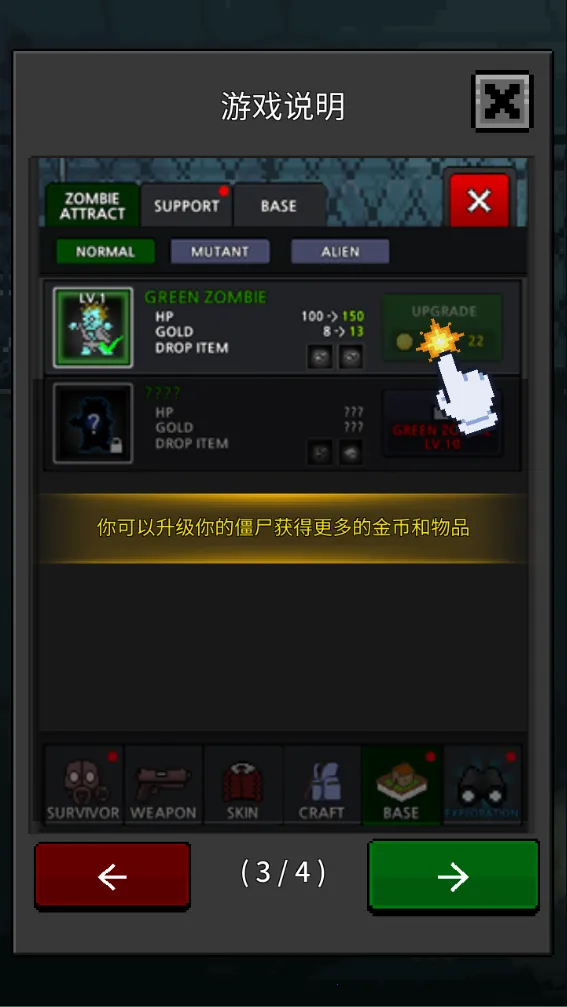 GrowSurvivor��װ��2026�ٷ����°汾