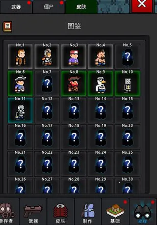 GrowSurvivor��װ��2026�ٷ����°汾