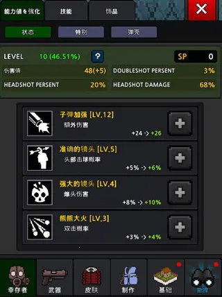 GrowSurvivor��װ��2026�ٷ����°汾