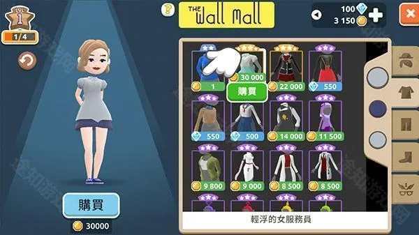 ������ʵ����(������ʵ�Ƶ꾭Ӫ��Ϸ)