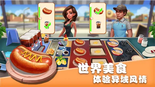 Cooking Story���°汾2026����
