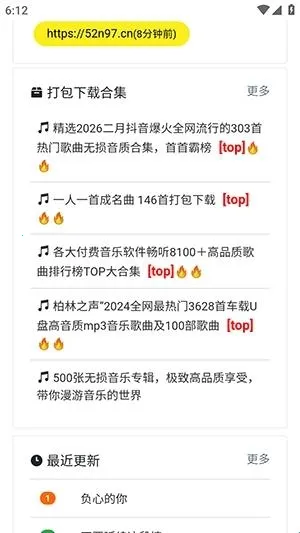 ���ֵ�(ȫ������Ӧ������ָ��)