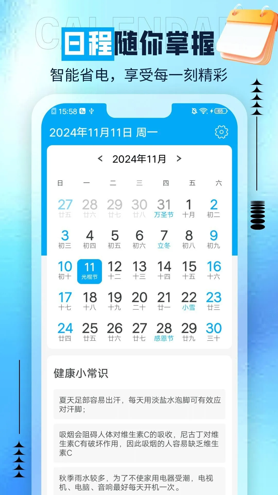 ��è����(��è�����๦��Ԥ��)