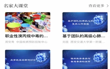 ְҵ������ѵ(ְҵ������ѵƽ̨����)