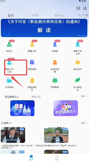 ְҵ������ѵ(ְҵ������ѵƽ̨����)