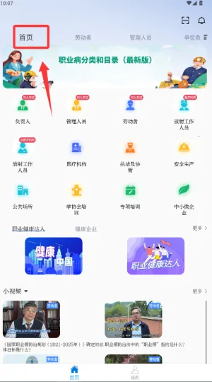 ְҵ������ѵ(ְҵ������ѵƽ̨����)