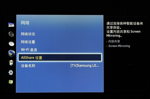 Allshare Cast�ֻ���