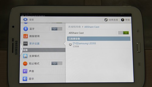 Allshare Cast�ֻ���